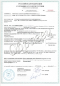 Сертификат соответствия Техническому регламенту